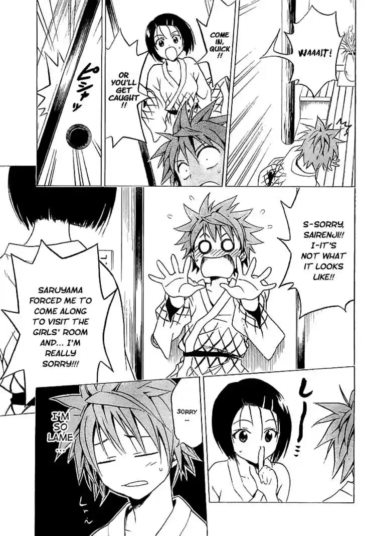 To-LOVE-Ru 18