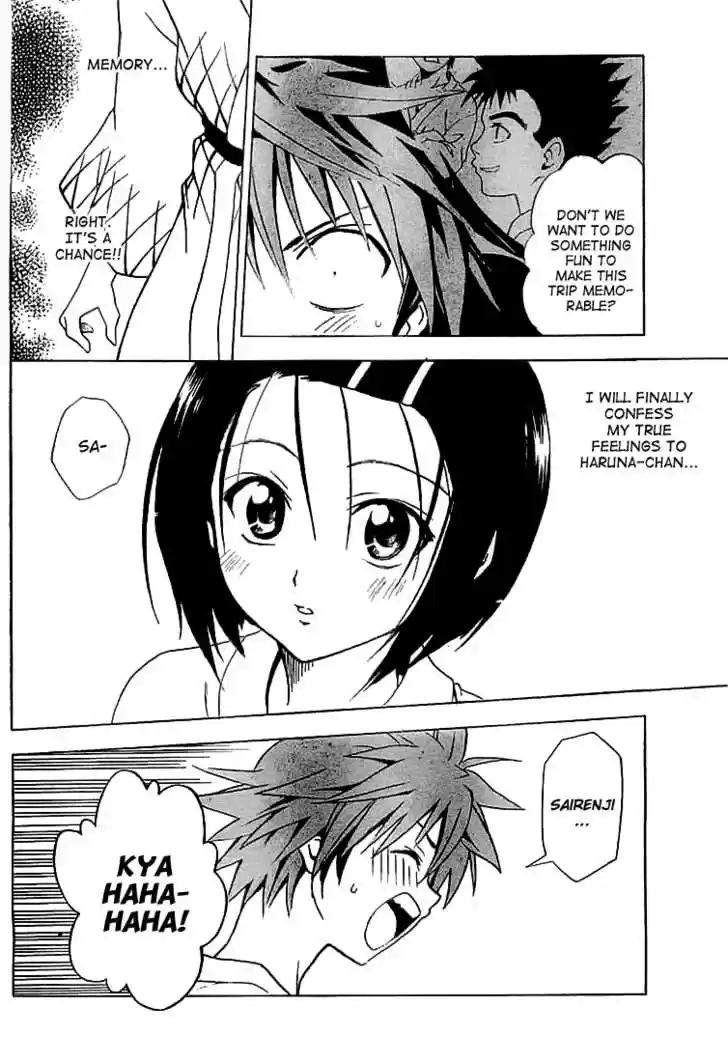 To-LOVE-Ru 18