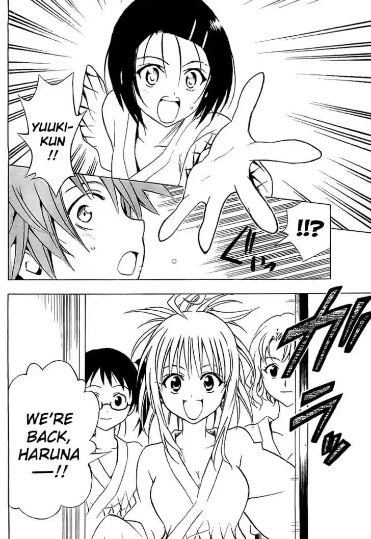 To-LOVE-Ru 18