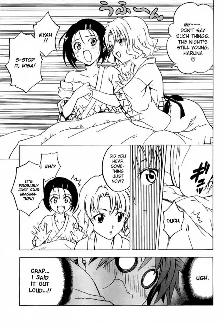 To-LOVE-Ru 19