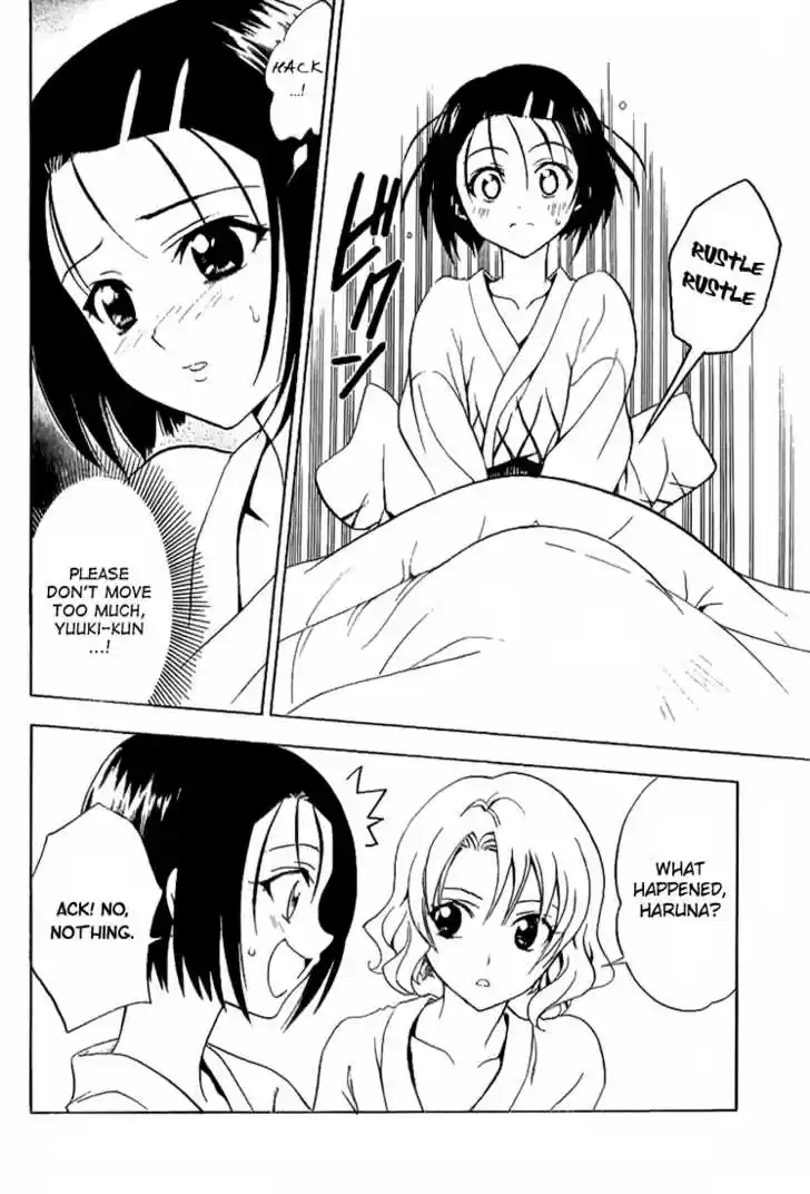 To-LOVE-Ru 19