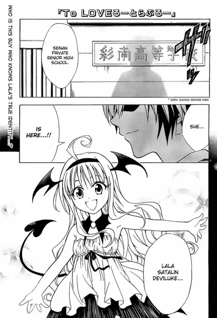 To-LOVE-Ru 20