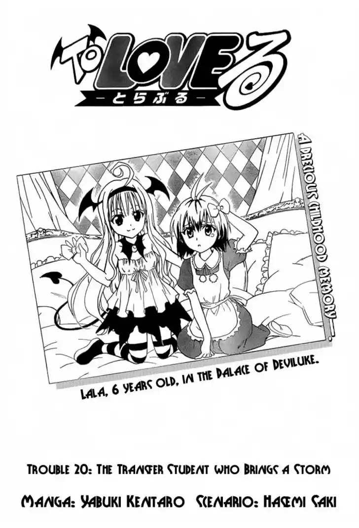 To-LOVE-Ru 20