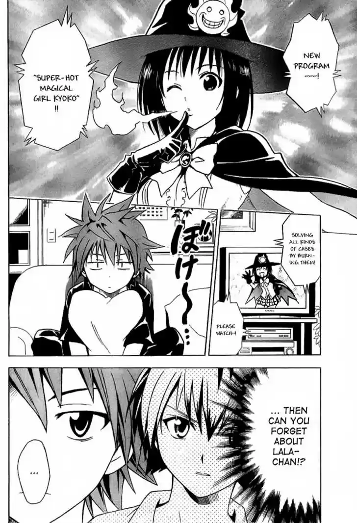 To-LOVE-Ru 21