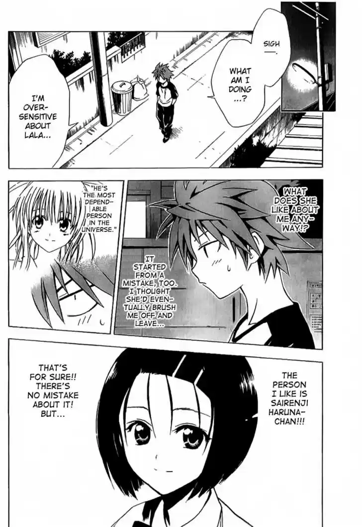 To-LOVE-Ru 21