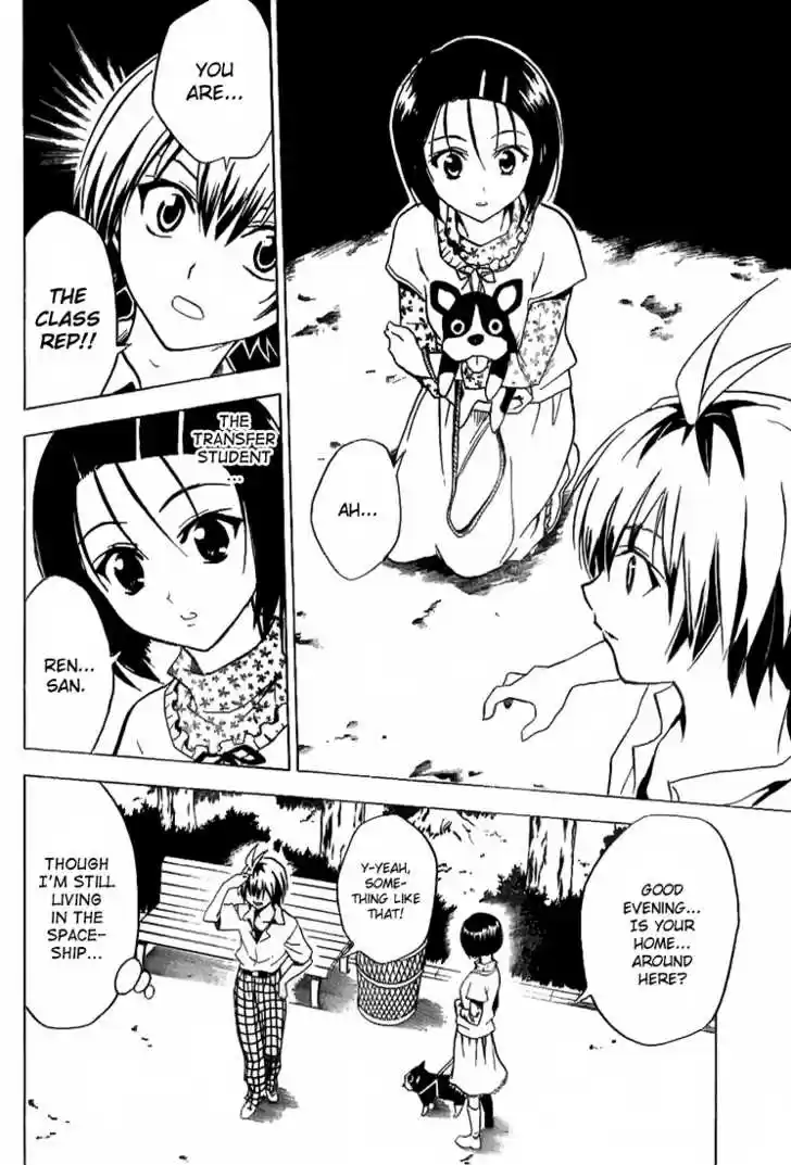 To-LOVE-Ru 21