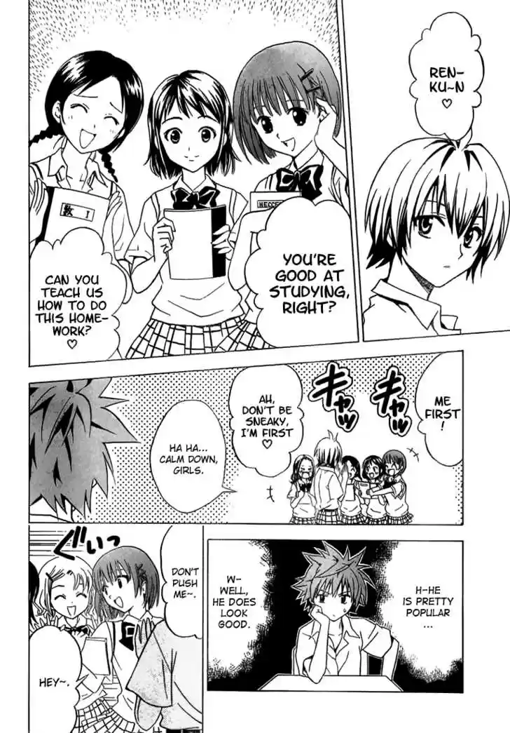 To-LOVE-Ru 22
