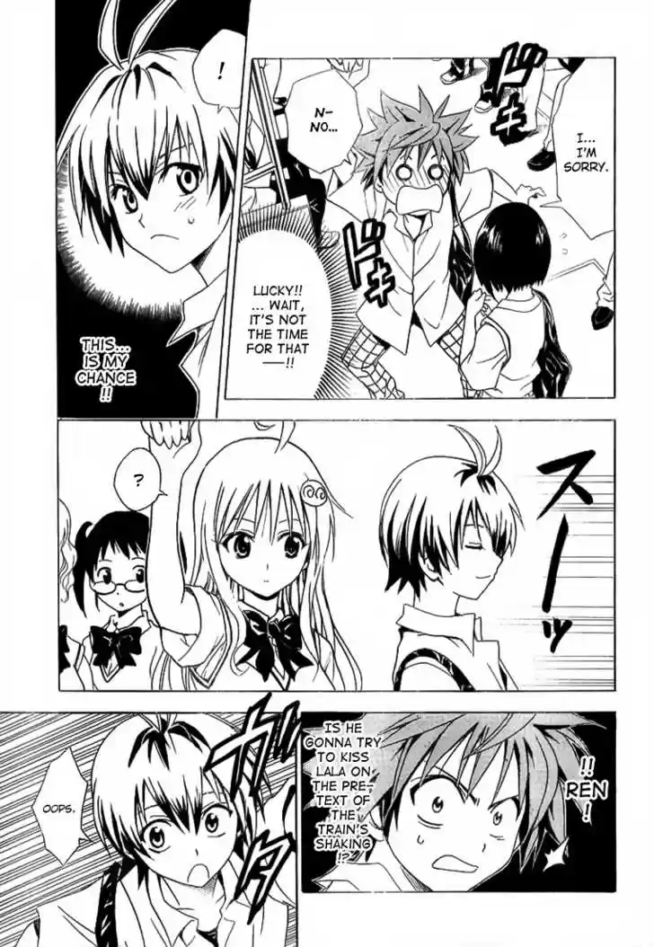 To-LOVE-Ru 23