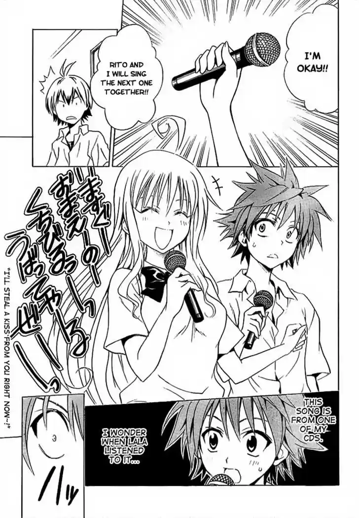 To-LOVE-Ru 23