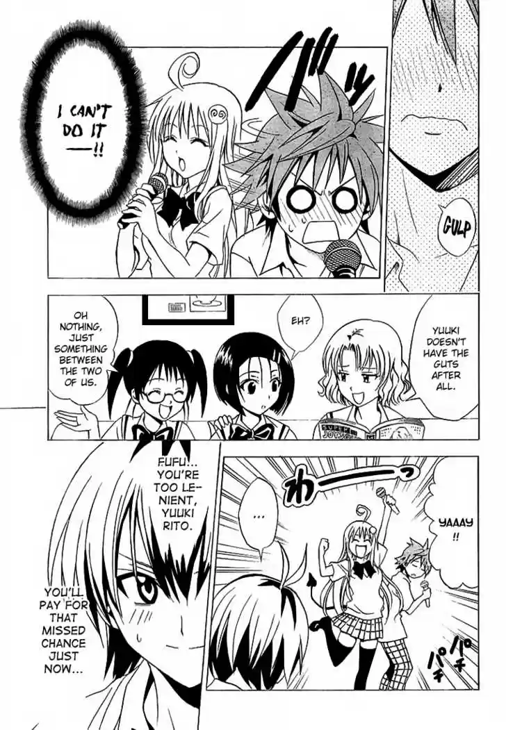To-LOVE-Ru 23