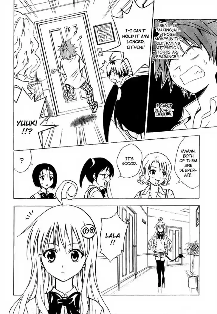 To-LOVE-Ru 23