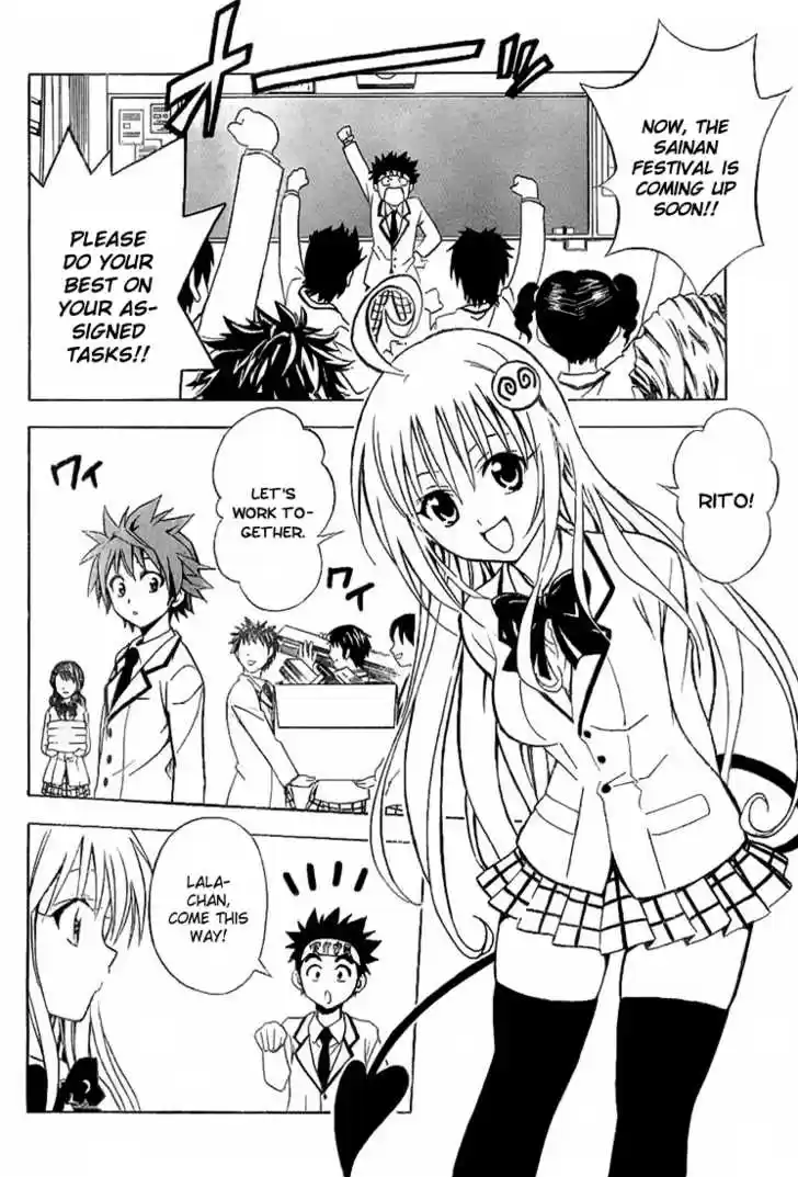 To-LOVE-Ru 25