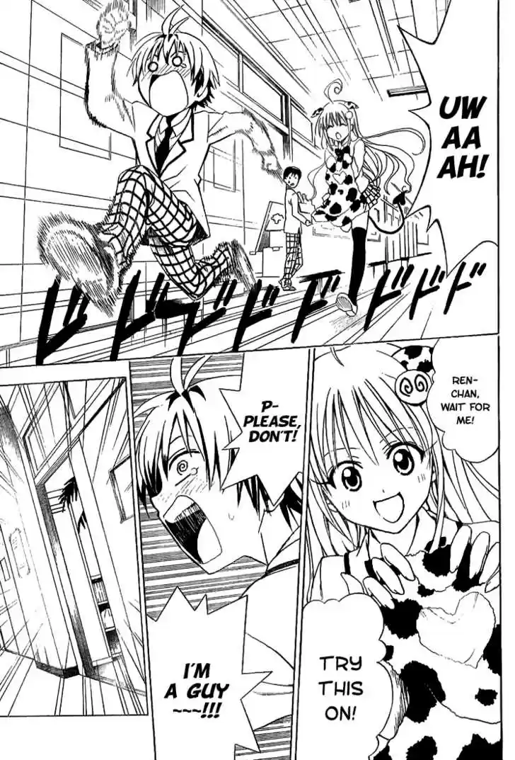 To-LOVE-Ru 25