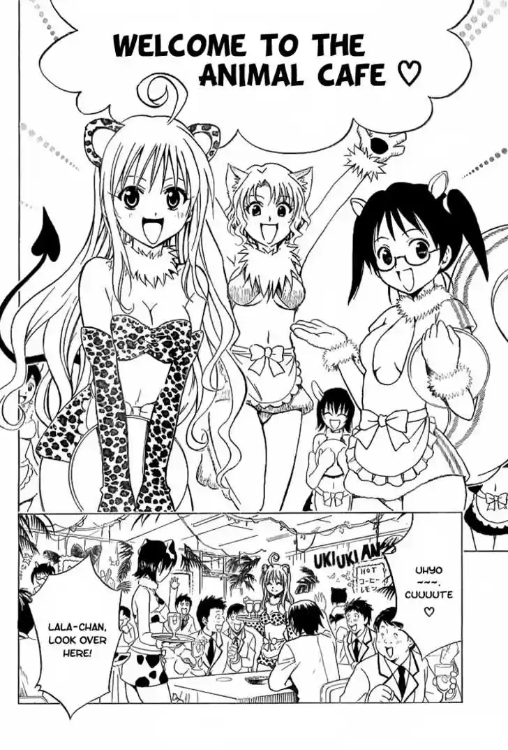 To-LOVE-Ru 26