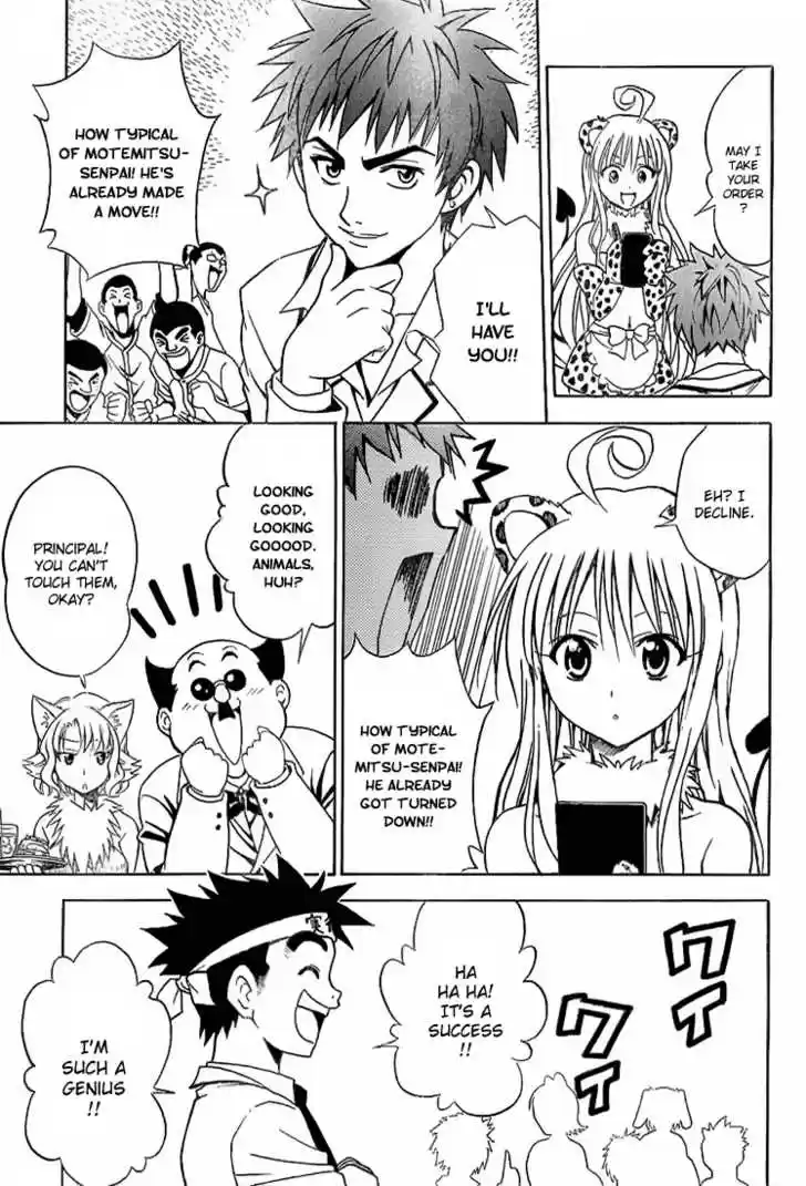 To-LOVE-Ru 26