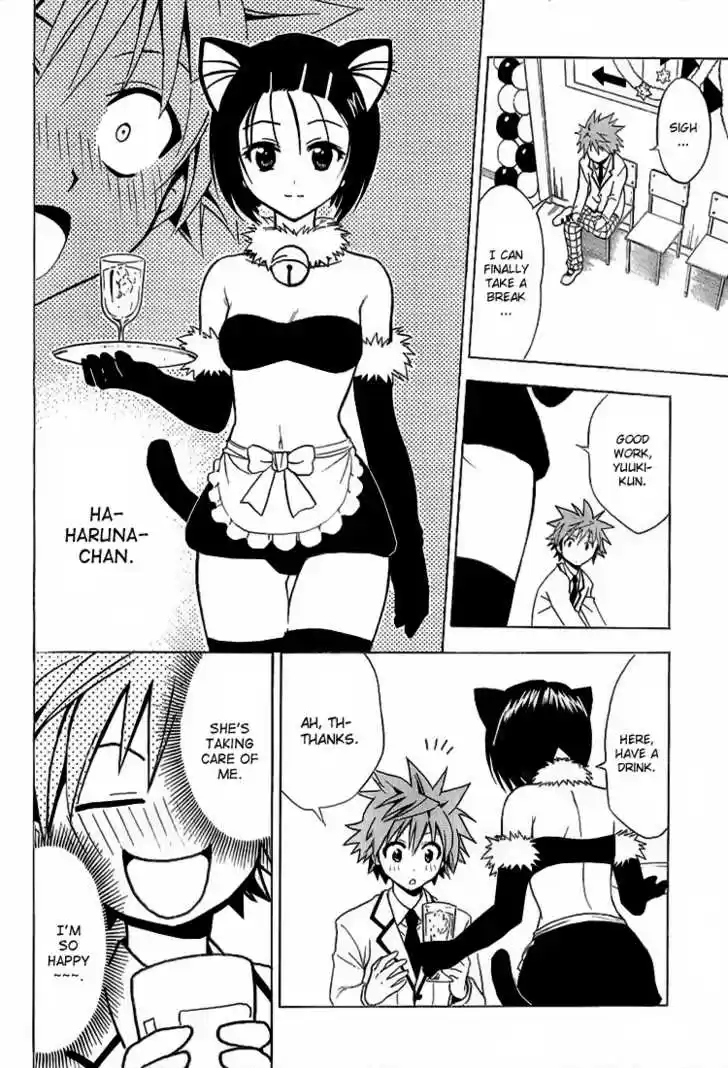 To-LOVE-Ru 26