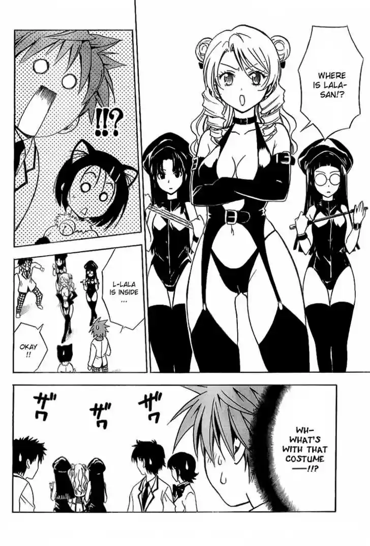 To-LOVE-Ru 26