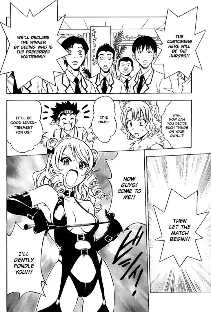 To-LOVE-Ru 26
