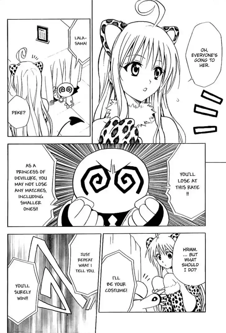 To-LOVE-Ru 26
