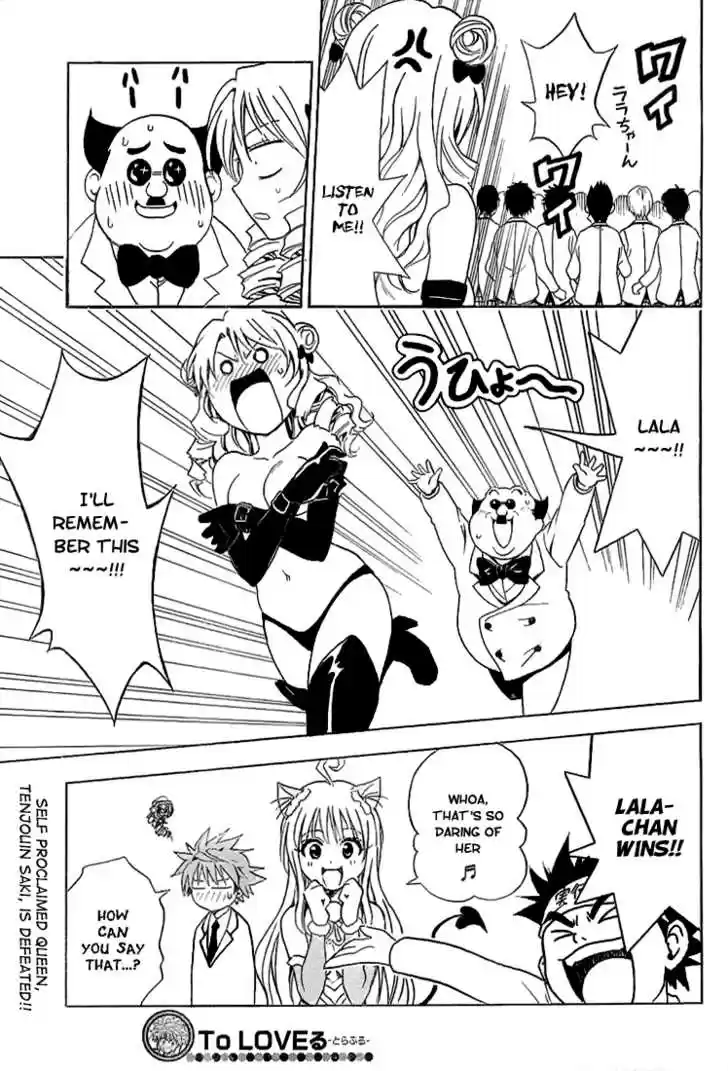 To-LOVE-Ru 26