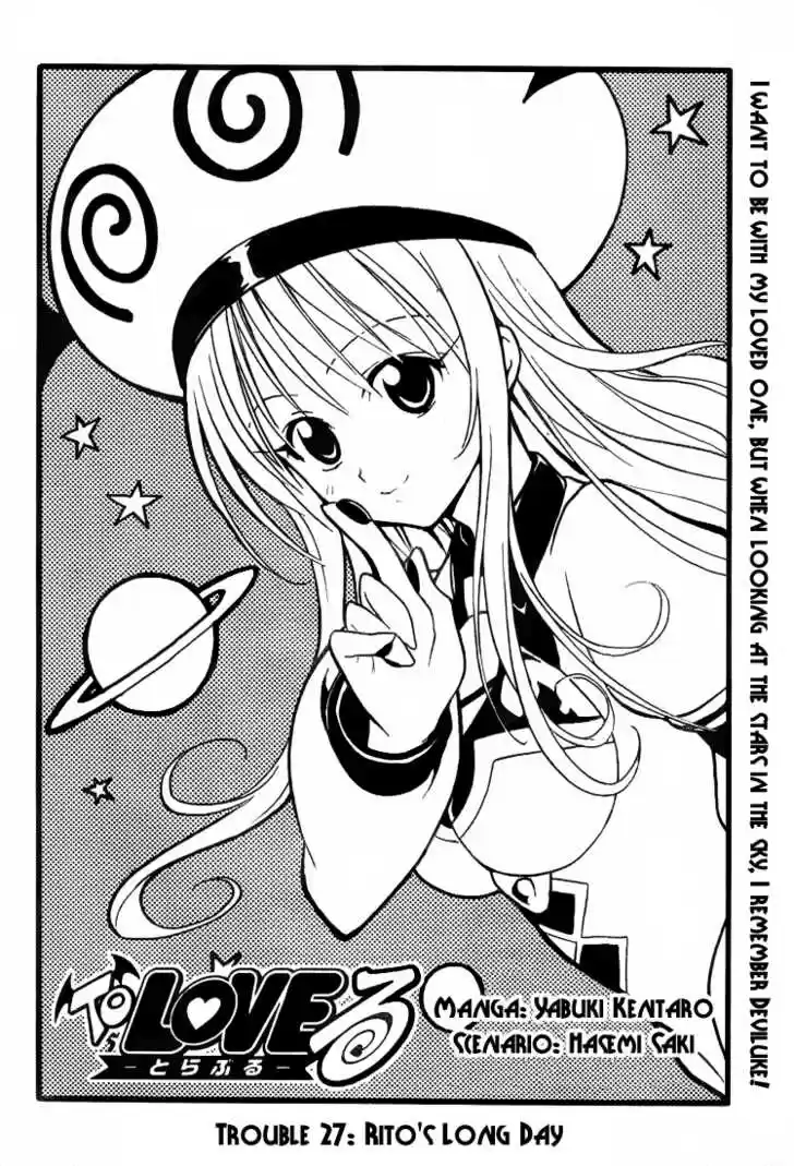 To-LOVE-Ru 27
