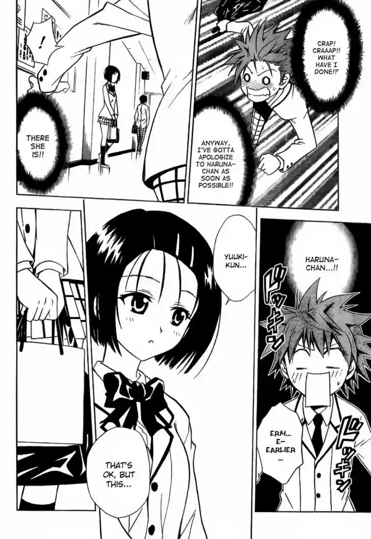 To-LOVE-Ru 27