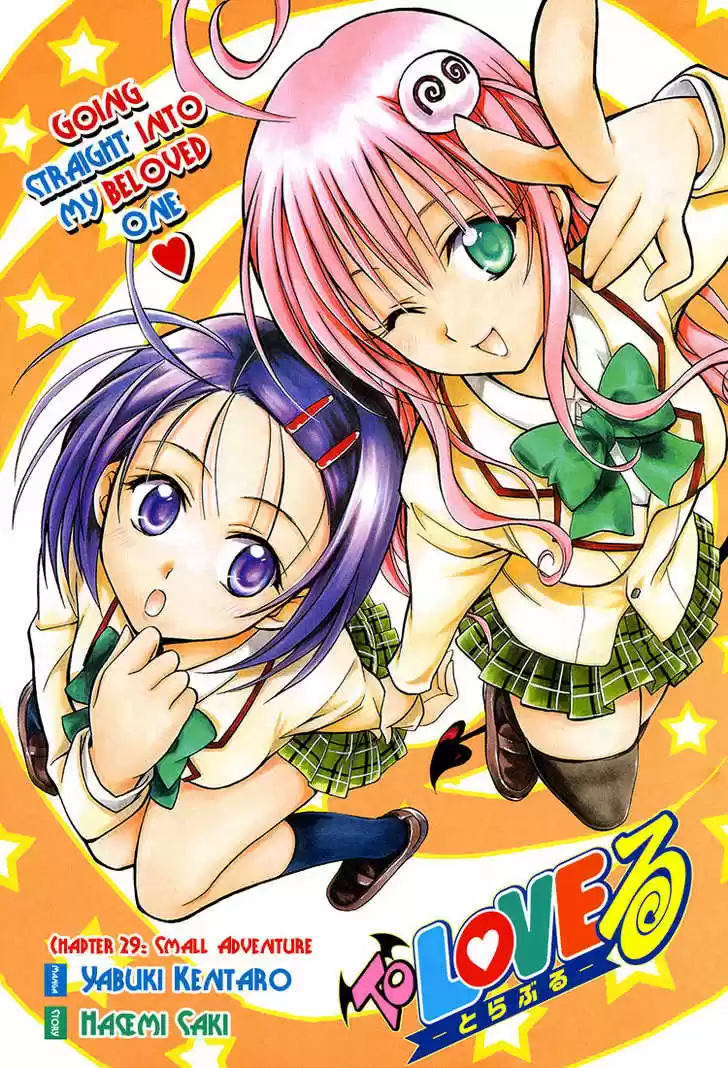 To-LOVE-Ru 29
