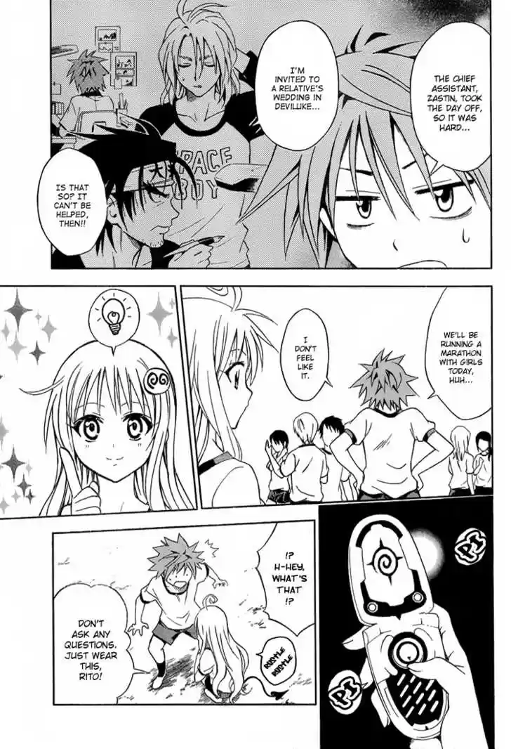 To-LOVE-Ru 31