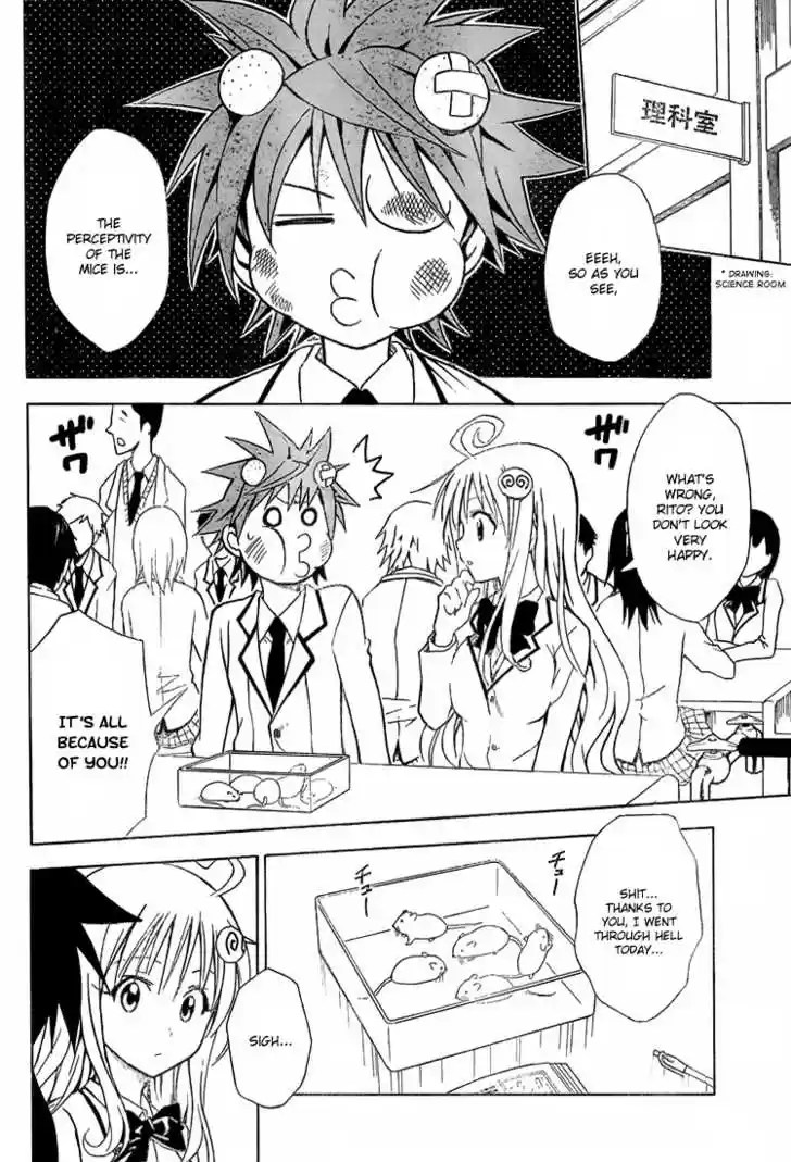 To-LOVE-Ru 31
