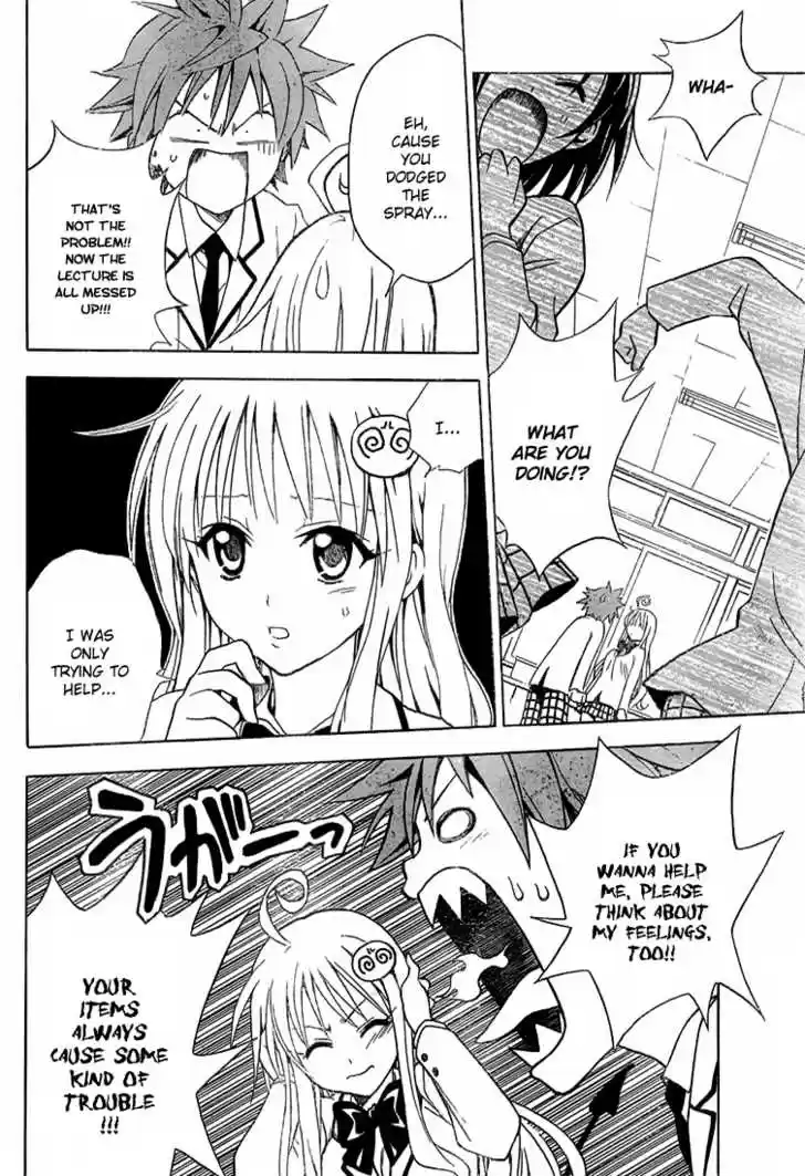 To-LOVE-Ru 31