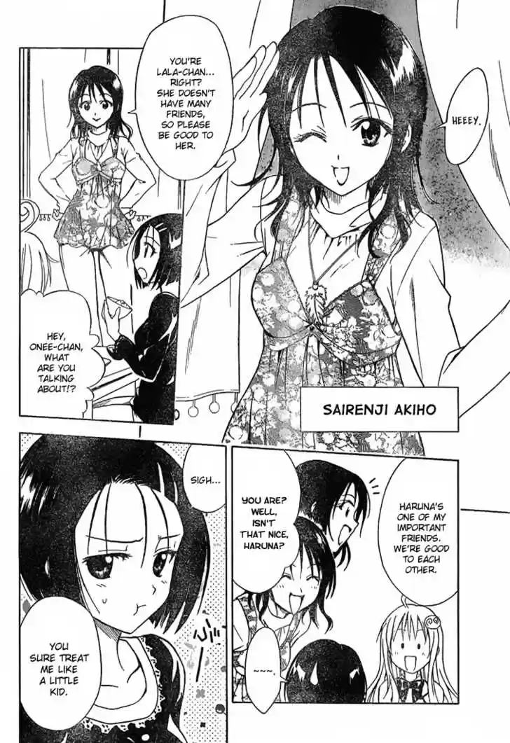 To-LOVE-Ru 32
