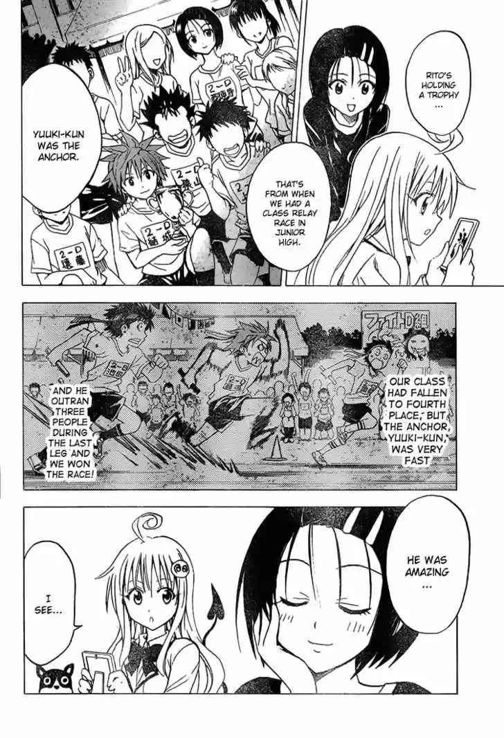To-LOVE-Ru 32