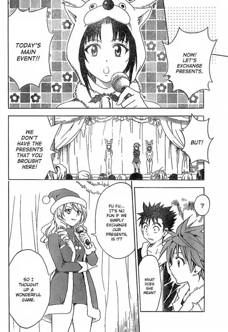 To-LOVE-Ru 33