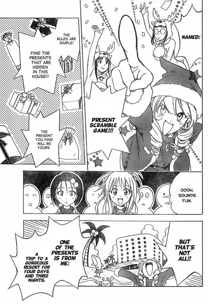 To-LOVE-Ru 33