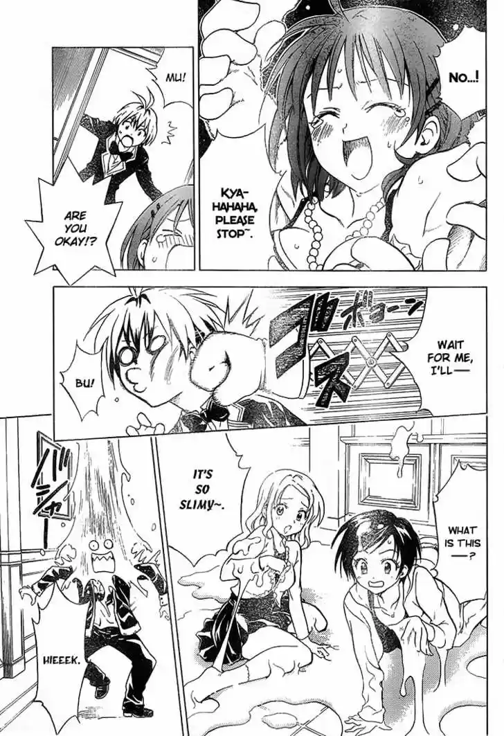 To-LOVE-Ru 33