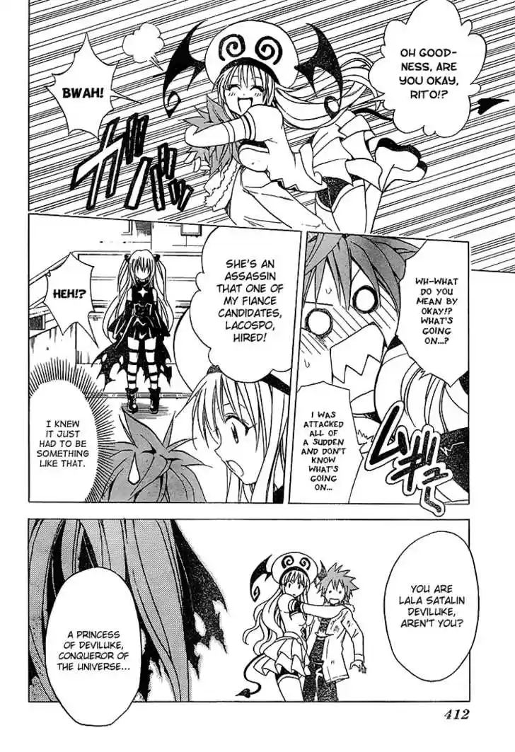To-LOVE-Ru 36