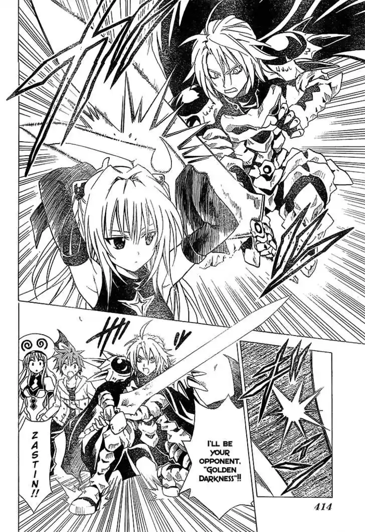 To-LOVE-Ru 36