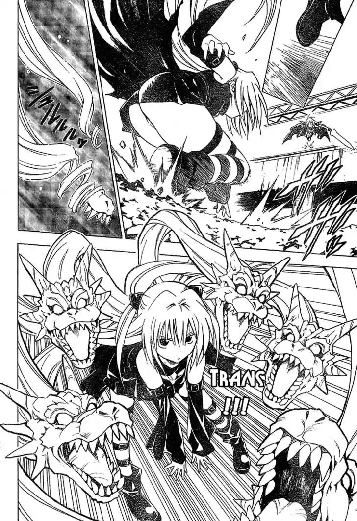 To-LOVE-Ru 36