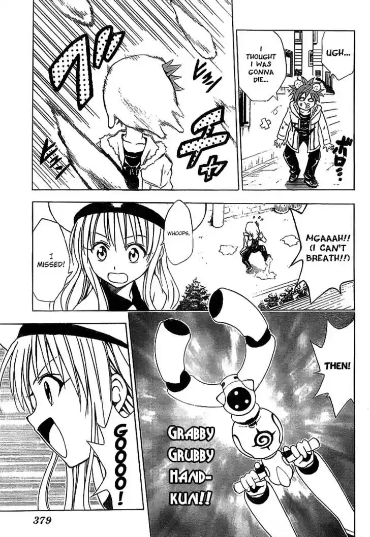 To-LOVE-Ru 37
