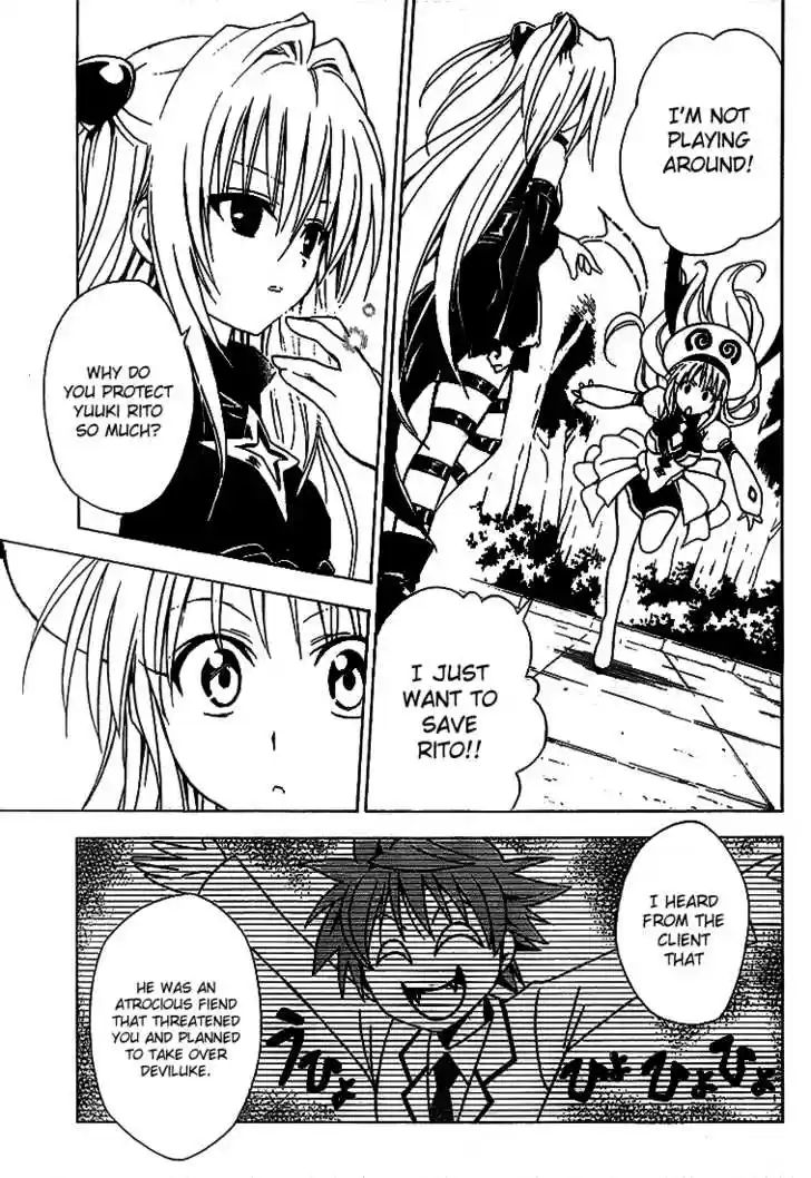 To-LOVE-Ru 37