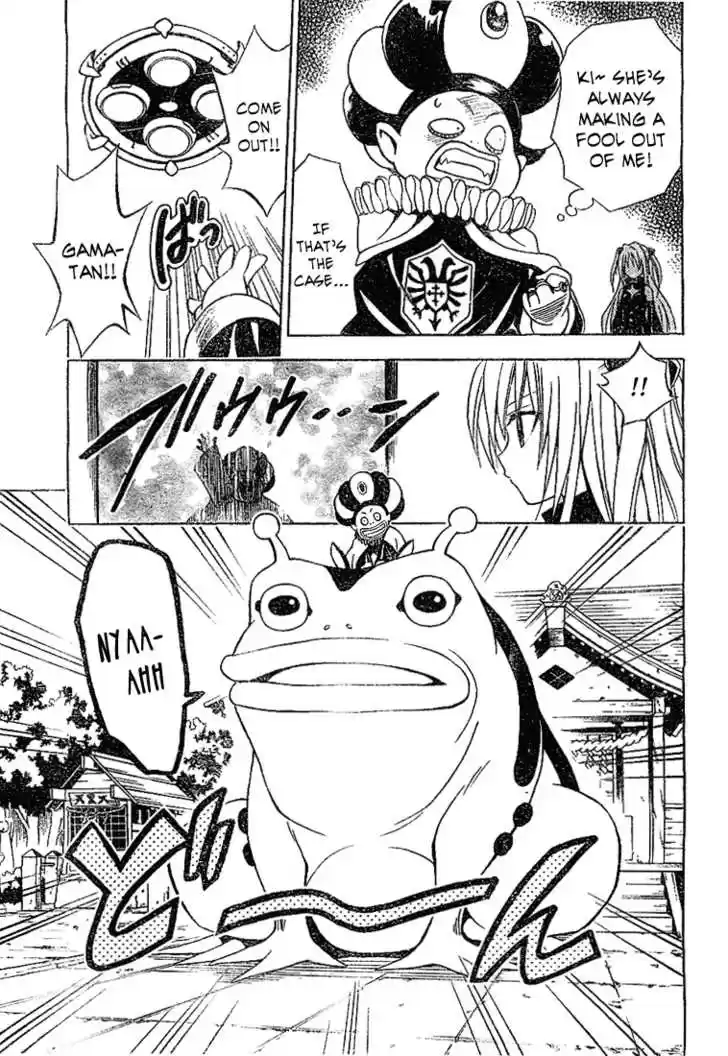 To-LOVE-Ru 38