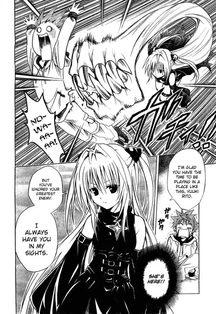To-LOVE-Ru 39