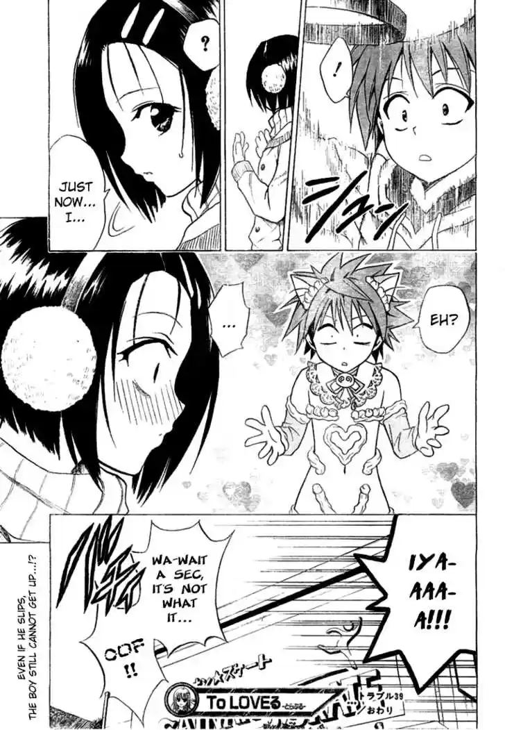 To-LOVE-Ru 39