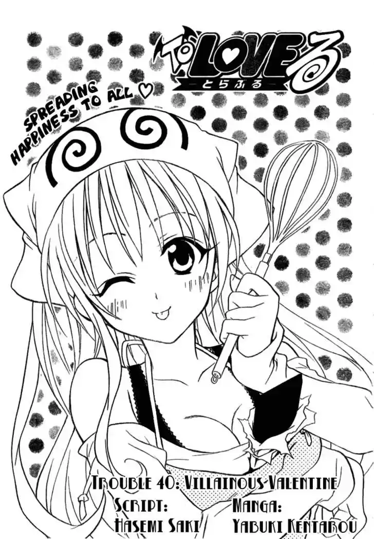 To-LOVE-Ru 40
