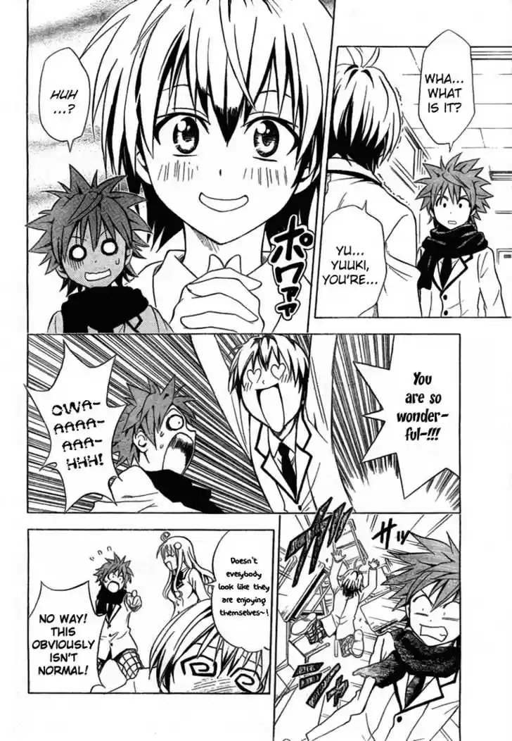 To-LOVE-Ru 40