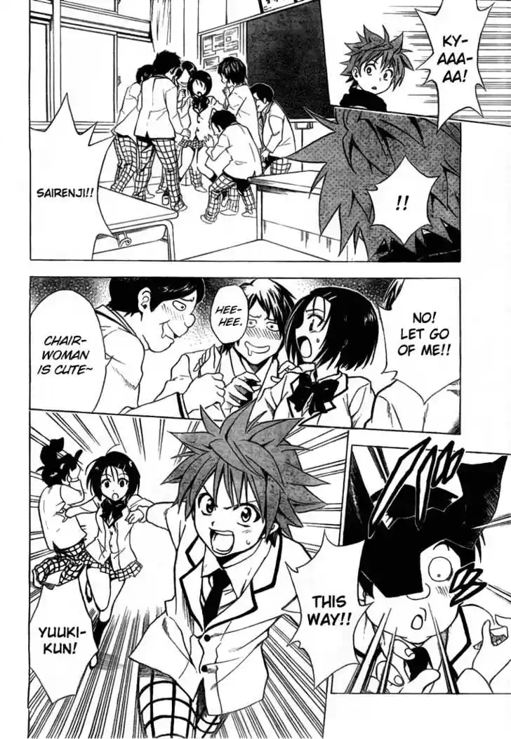 To-LOVE-Ru 40