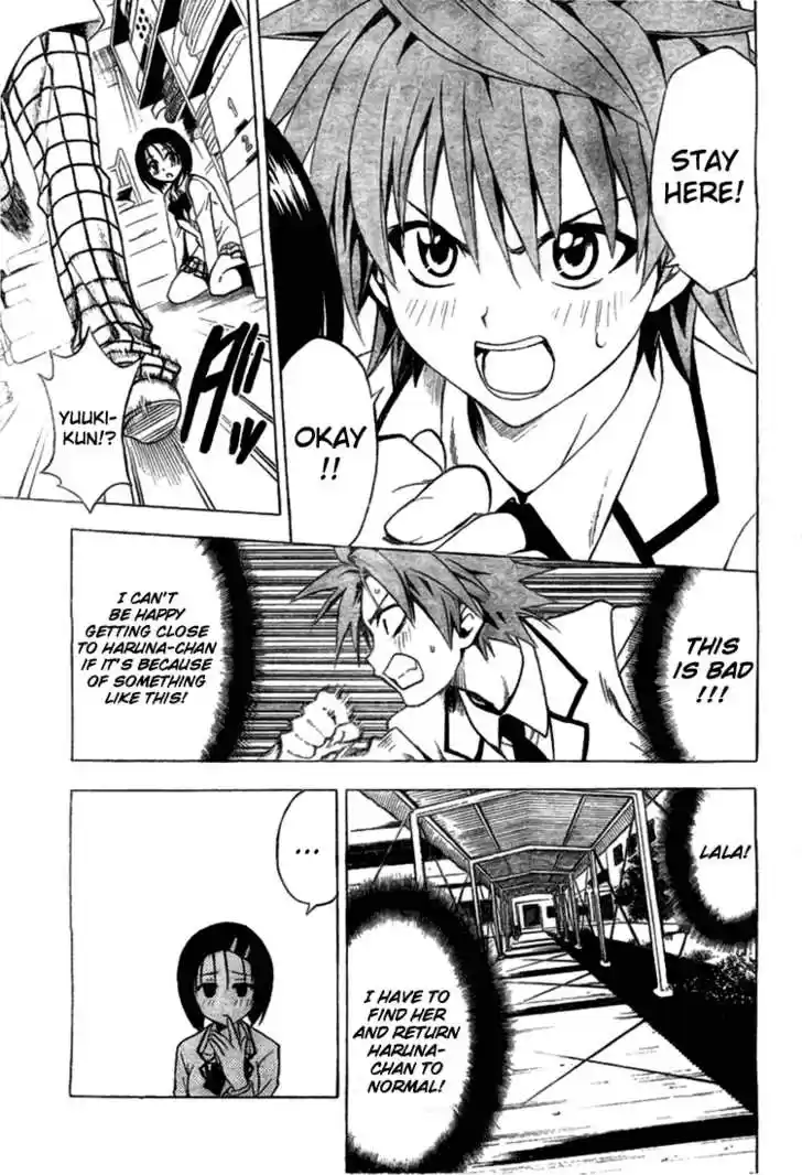 To-LOVE-Ru 41