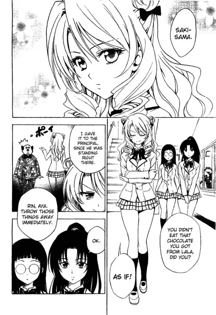 To-LOVE-Ru 41