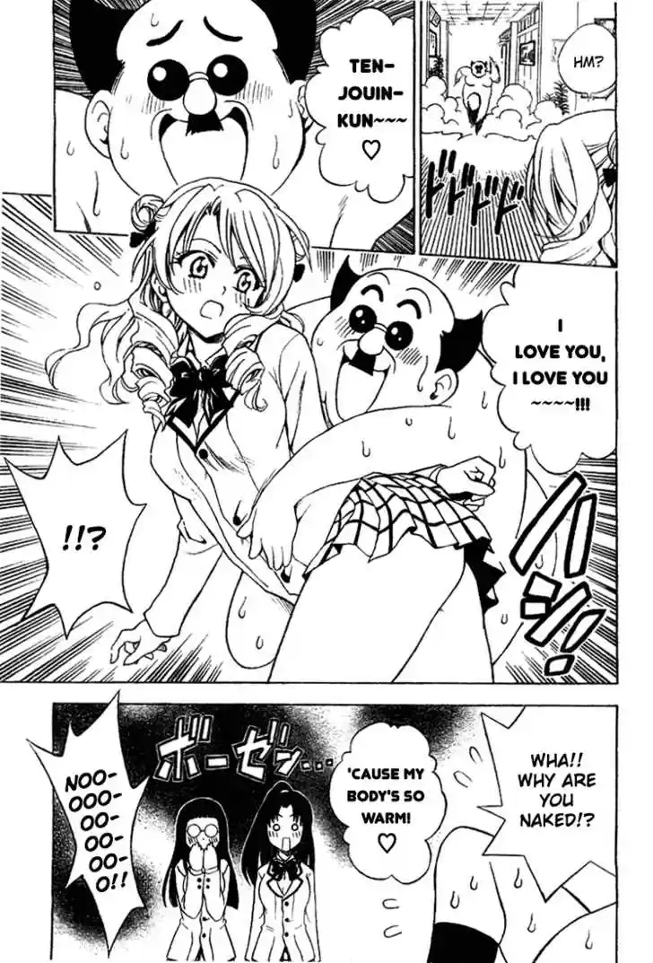 To-LOVE-Ru 41