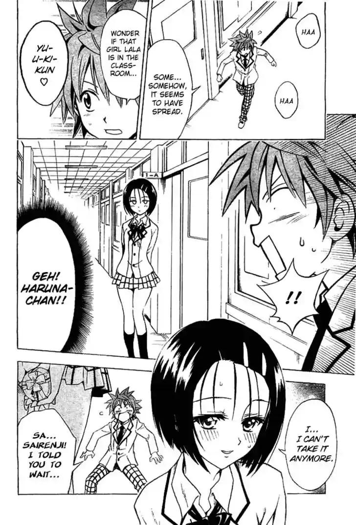 To-LOVE-Ru 41